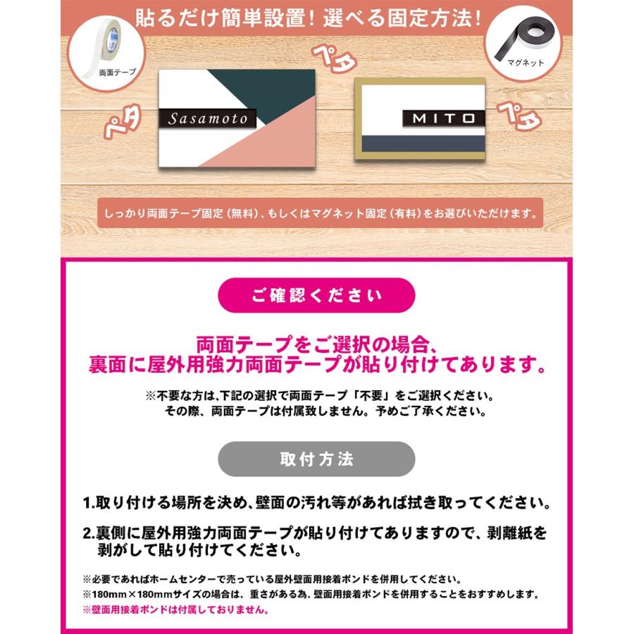表札 おしゃれ 戸建て シール マグネット アクリル 二世帯 長方形 マンション アパート 番地 住所 (TONAL) (acrylic-np25) | IDEA MAKER | 11