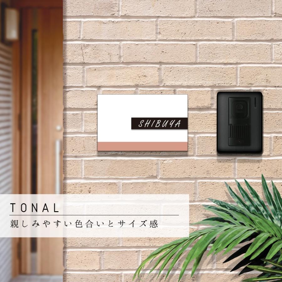 表札 おしゃれ 戸建て シール マグネット アクリル 二世帯 長方形 マンション アパート 番地 住所 (TONAL) (acrylic-np25) | IDEA MAKER | 13