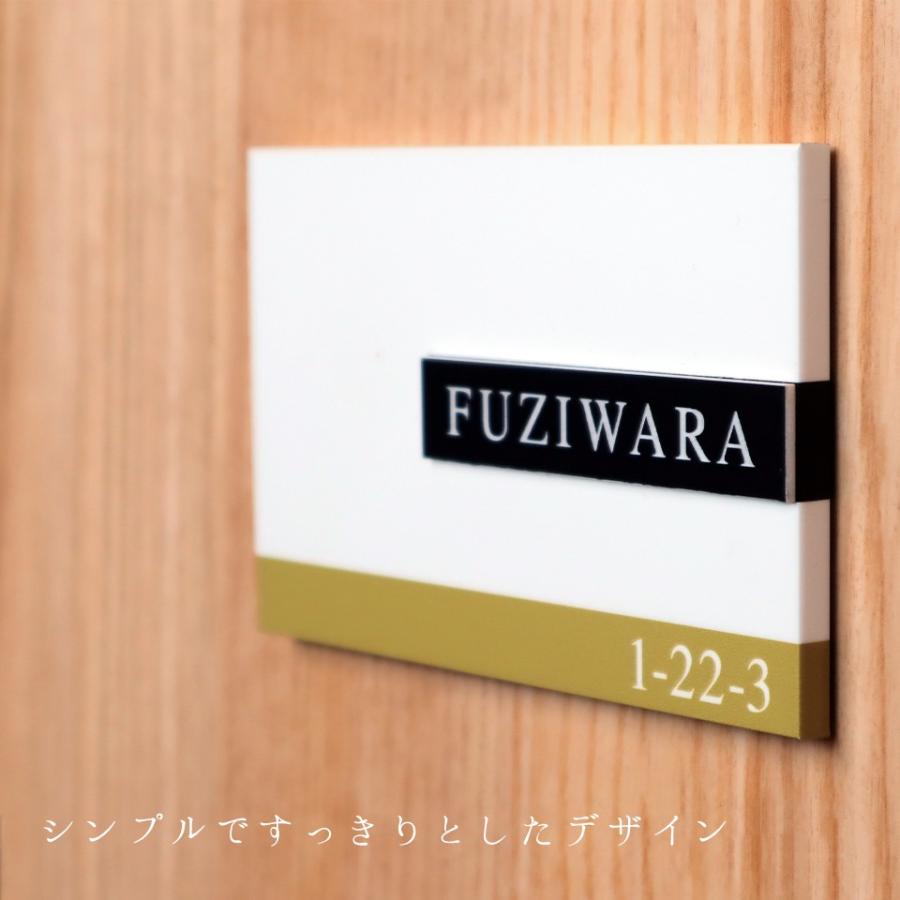 表札 おしゃれ 戸建て シール マグネット アクリル 二世帯 長方形 マンション アパート 番地 住所 (TONAL) (acrylic-np25) | IDEA MAKER | 14