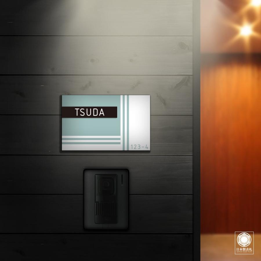 表札 おしゃれ 戸建て シール マグネット アクリル 二世帯 長方形 マンション アパート 番地 住所 (TONAL) (acrylic-np25) | IDEA MAKER | 16