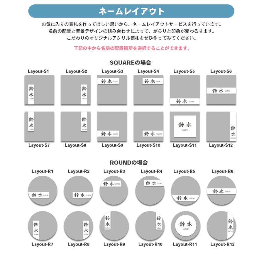 表札 おしゃれ 戸建て シール マグネット アクリル 二世帯 長方形 130mm 正方形 丸形 和風 Crystal Plate (Kilico) (acrylic-np33) | IDEA MAKER | 07
