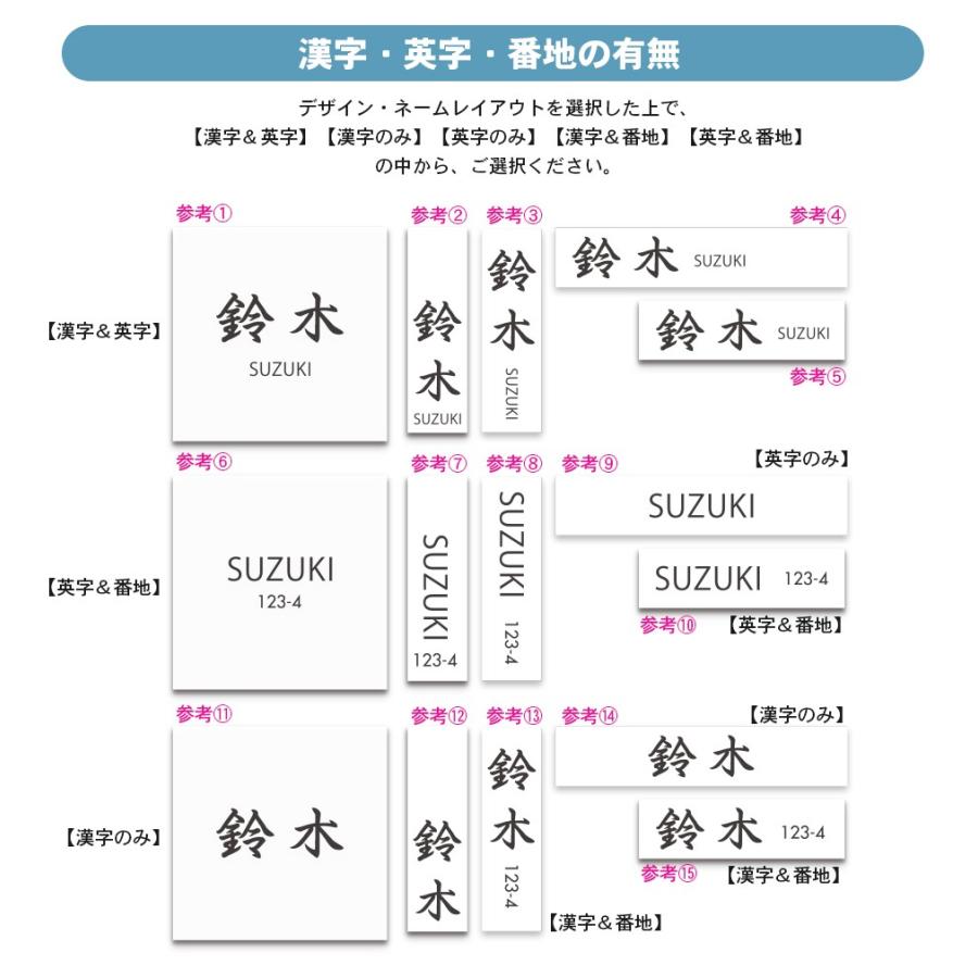 表札 おしゃれ 戸建て シール マグネット アクリル 二世帯 長方形 130mm 正方形 丸形 和風 Crystal Plate (Kilico) (acrylic-np33) | IDEA MAKER | 09
