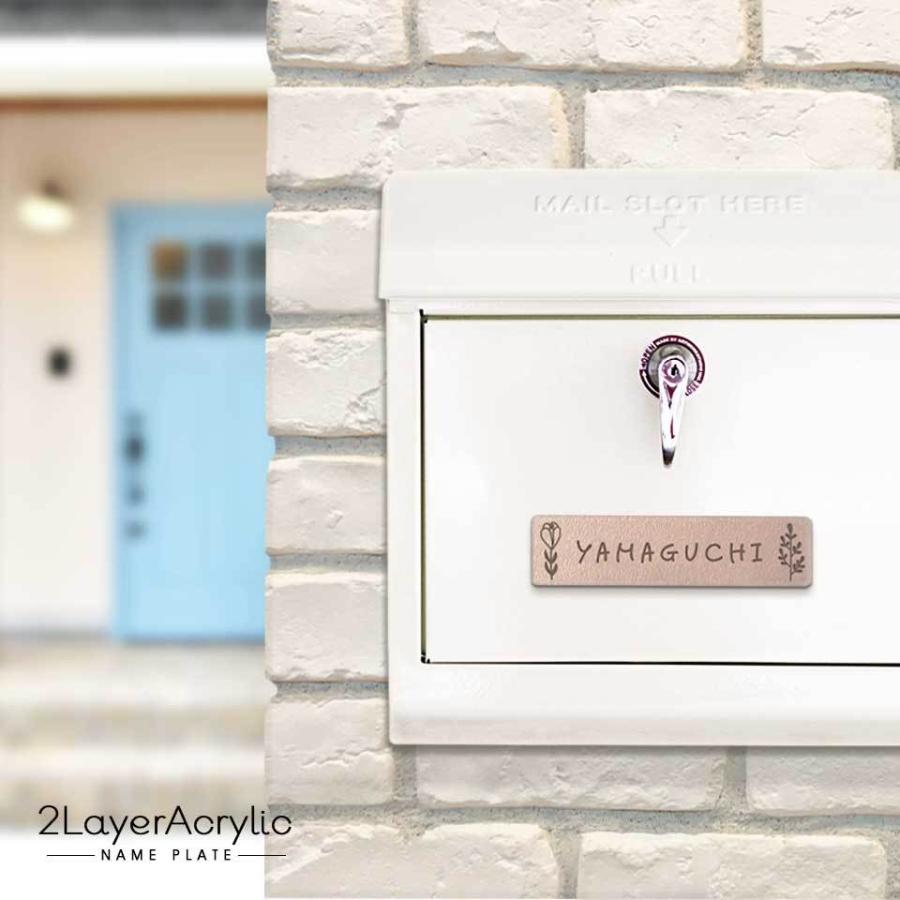 表札 おしゃれ 戸建て ネームプレート シール マグネット アクリル 二世帯 猫 マンション 犬  長方形 額縁 名前 プレート 個展(acrylic-np35) | IDEA MAKER | 24