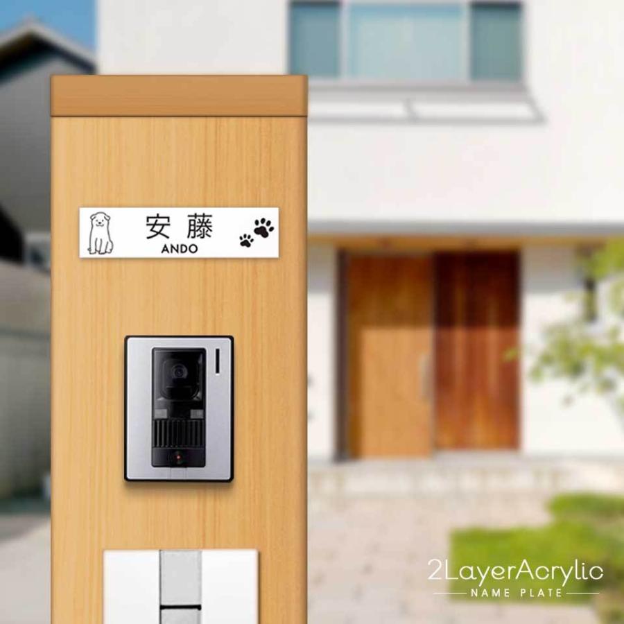 表札 おしゃれ 戸建て ネームプレート シール マグネット アクリル 二世帯 猫 マンション 犬  長方形 額縁 名前 プレート 個展(acrylic-np35) | IDEA MAKER | 25
