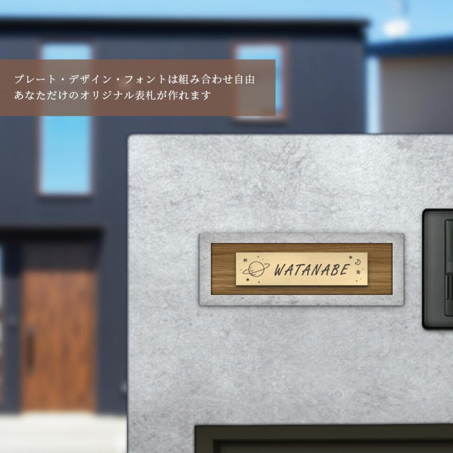 表札 おしゃれ 戸建て ネームプレート シール マグネット アクリル 二世帯 猫 マンション 犬  長方形 額縁 名前 プレート 個展(acrylic-np35) | IDEA MAKER | 26