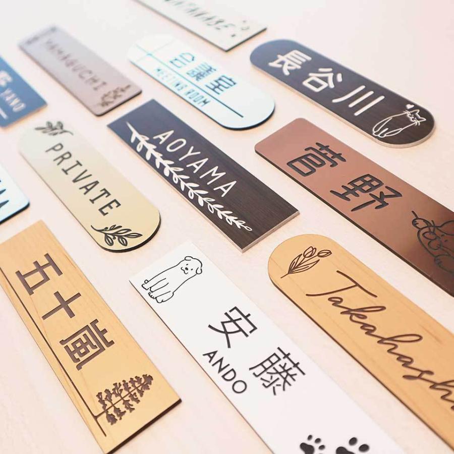 表札 おしゃれ 戸建て ネームプレート シール マグネット アクリル 二世帯 猫 マンション 犬  長方形 額縁 名前 プレート 個展(acrylic-np35) | IDEA MAKER | 27