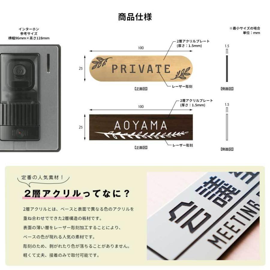 表札 おしゃれ 戸建て ネームプレート シール マグネット アクリル 二世帯 猫 マンション 犬  長方形 額縁 名前 プレート 個展(acrylic-np35) | IDEA MAKER | 11