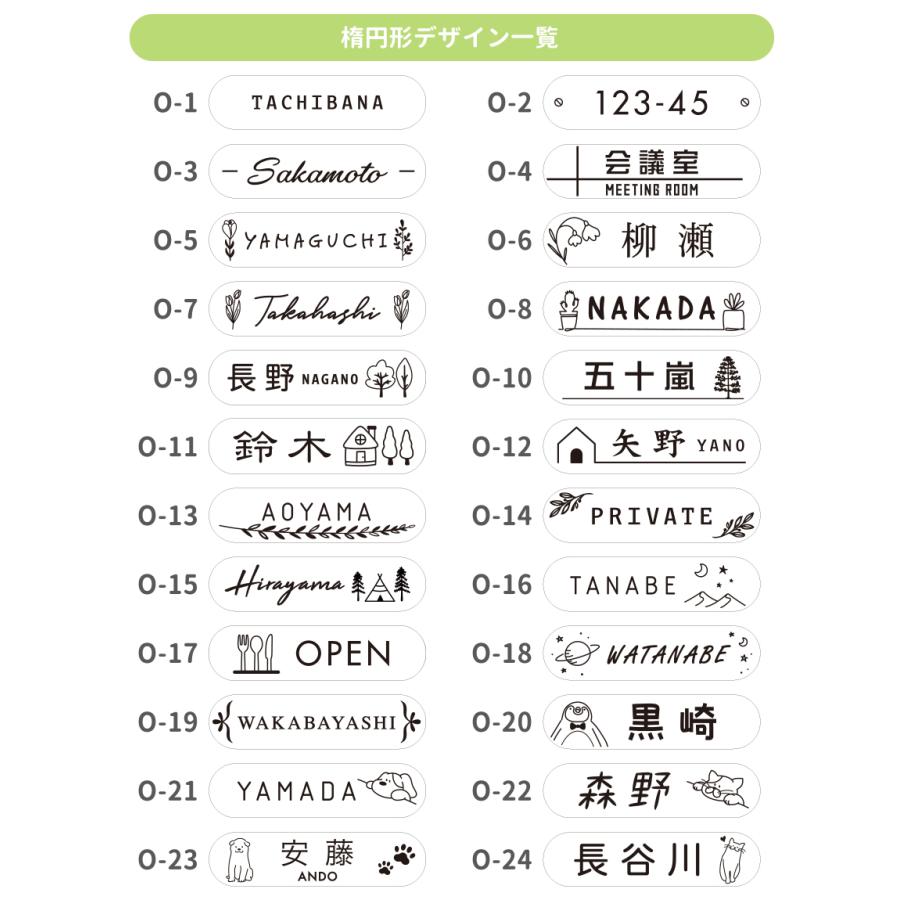 表札 おしゃれ 戸建て ネームプレート シール マグネット アクリル 二世帯 猫 マンション 犬  長方形 額縁 名前 プレート 個展(acrylic-np35) | IDEA MAKER | 15