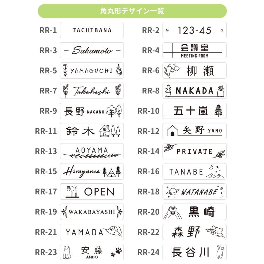 表札 おしゃれ 戸建て ネームプレート シール マグネット アクリル 二世帯 猫 マンション 犬  長方形 額縁 名前 プレート 個展(acrylic-np35) | IDEA MAKER | 16