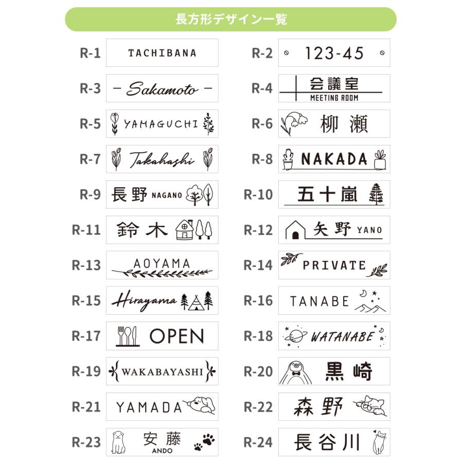 表札 おしゃれ 戸建て ネームプレート シール マグネット アクリル 二世帯 猫 マンション 犬  長方形 額縁 名前 プレート 個展(acrylic-np35) | IDEA MAKER | 17