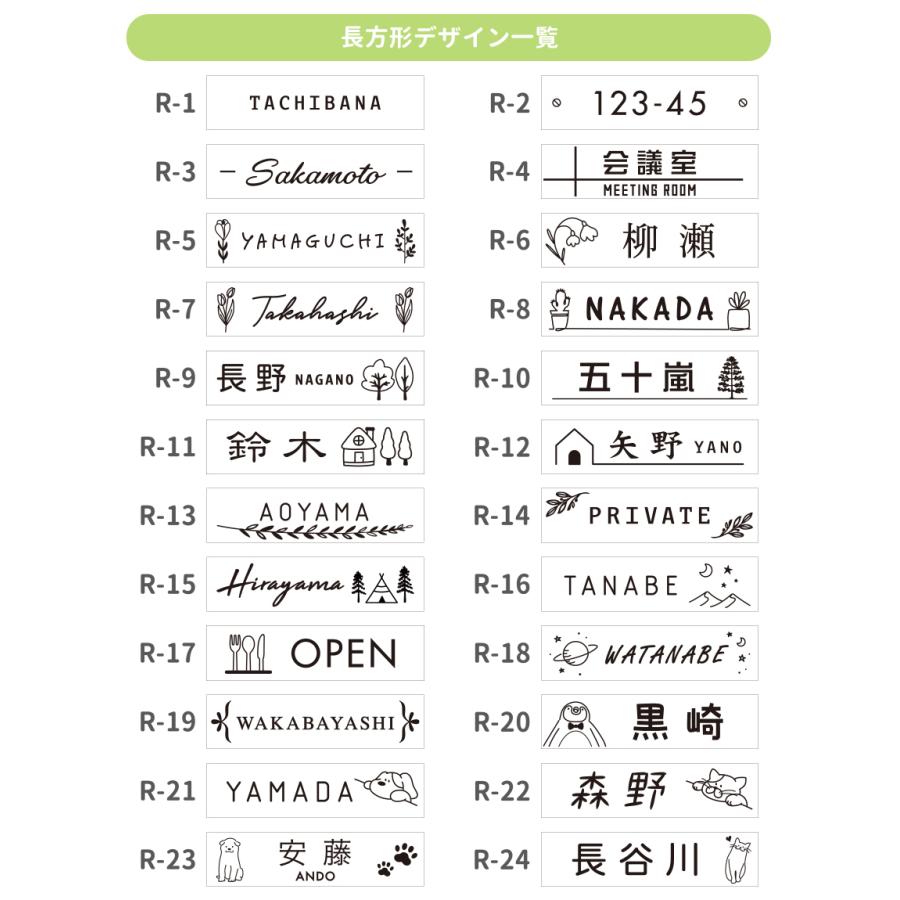 表札 おしゃれ 戸建て プレート シール 貼るだけ マグネット ポスト 両面テープ 賃貸 長方形 丸 アクリル (acrylic-np35)｜ideamaker｜18