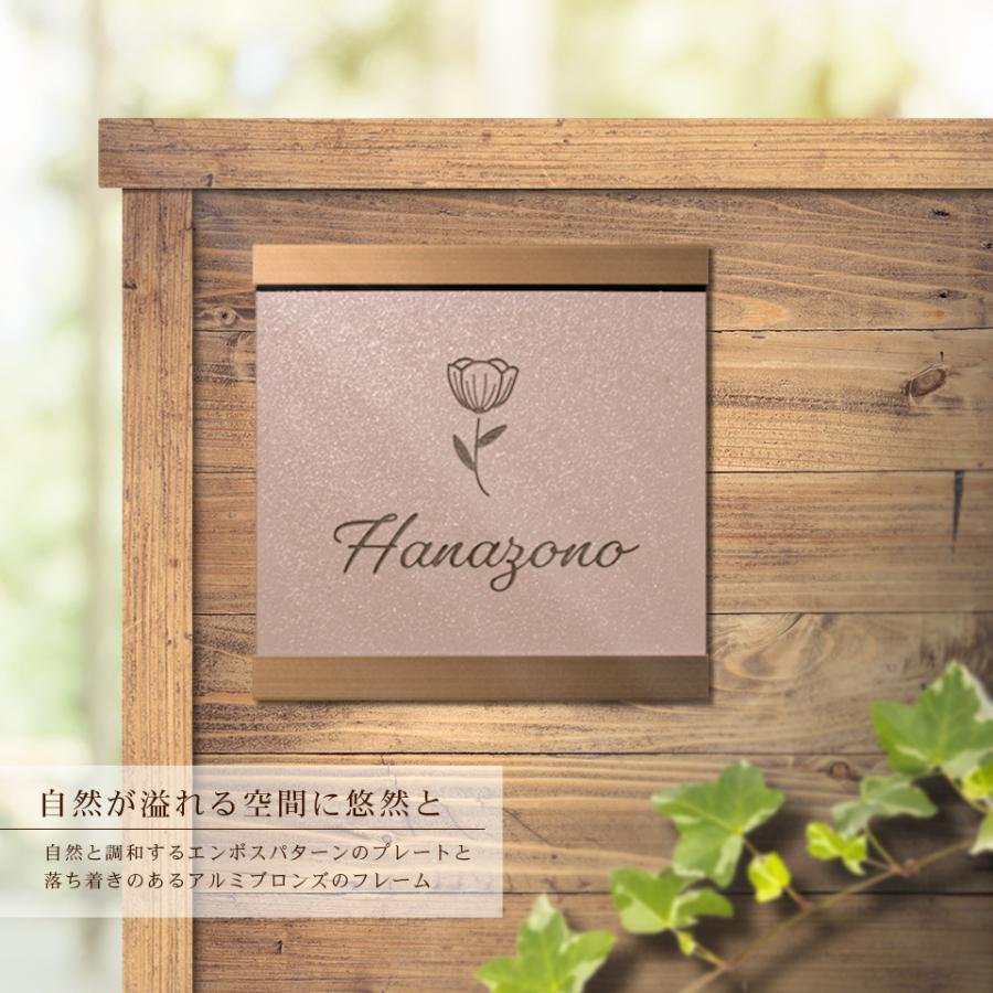 3D表札 表札 3D表札 レイリL ベーシック塗装 WRIL | 表札・ネームプレート