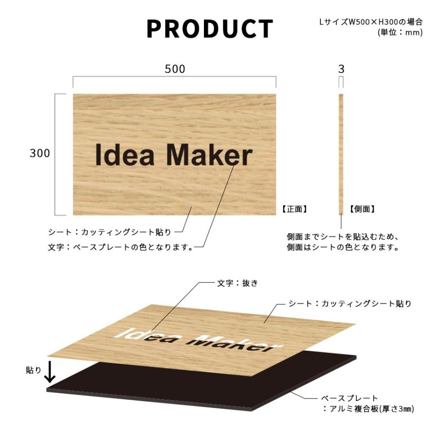 看板 屋外 製作 看板立て 表札 おしゃれ シール 入稿 ミニ看板 オフィス プレート 企業 アクリル ap-minik01 | IDEA MAKER | 03