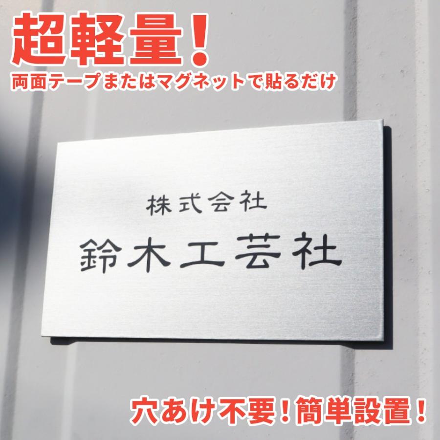 看板 屋外 製作 看板立て 表札 おしゃれ シール 入稿 ミニ看板 オフィス プレート 企業 アクリル ap-minik01 | IDEA MAKER | 02