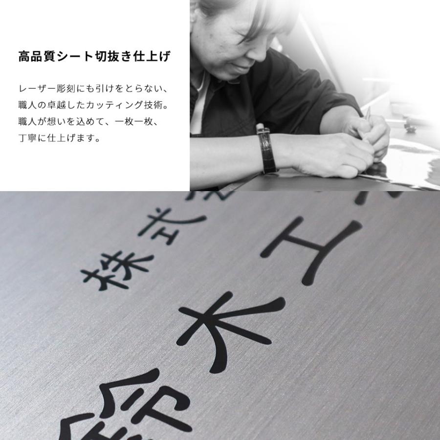 看板 屋外 製作 看板立て 表札 おしゃれ シール 入稿 ミニ看板 オフィス プレート 企業 アクリル ap-minik01 | IDEA MAKER | 14