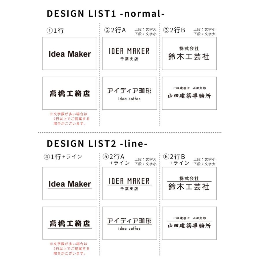 akirakira37様専用 ショップ看板製作｜表札｜屋外用 名入れ IDEA MAKER