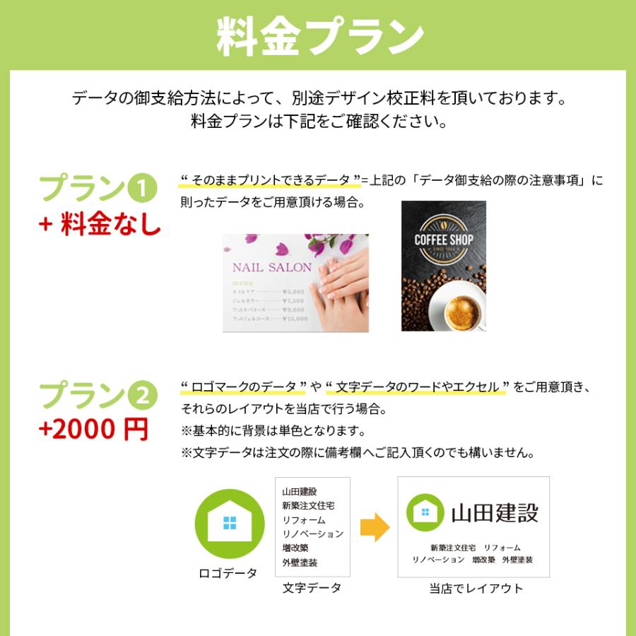 看板 屋外 製作 看板立て 表札 おしゃれ シール 入稿 ミニ看板 オフィス プレート 企業 アクリル (ap-minik02) | IDEA MAKER | 11