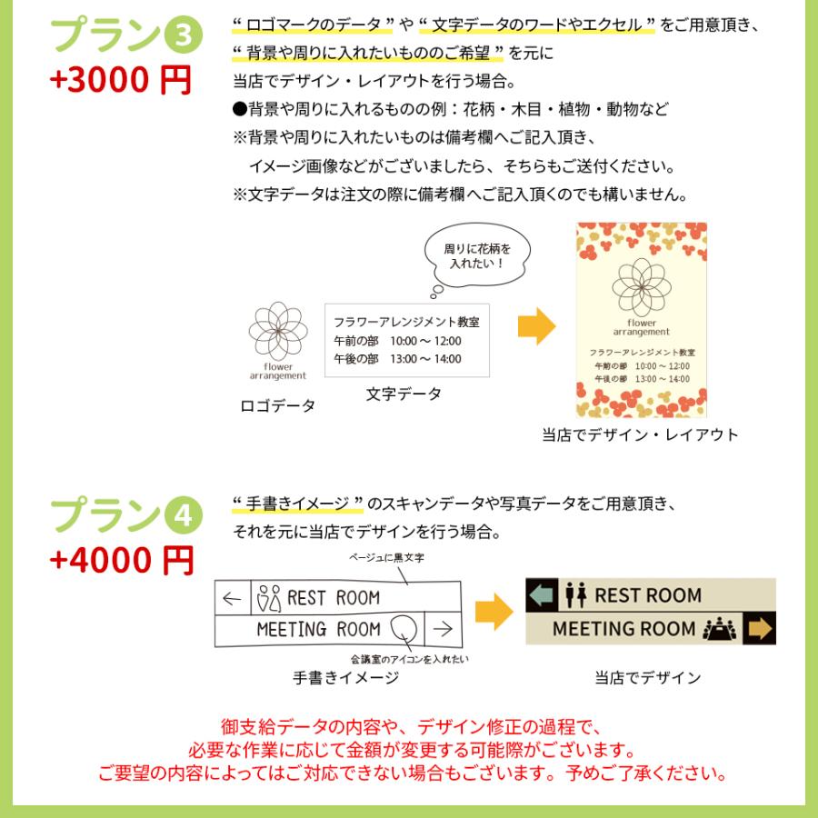 看板 屋外 製作 看板立て 表札 おしゃれ シール 入稿 ミニ看板 オフィス プレート 企業 アクリル (ap-minik02) | IDEA MAKER | 12