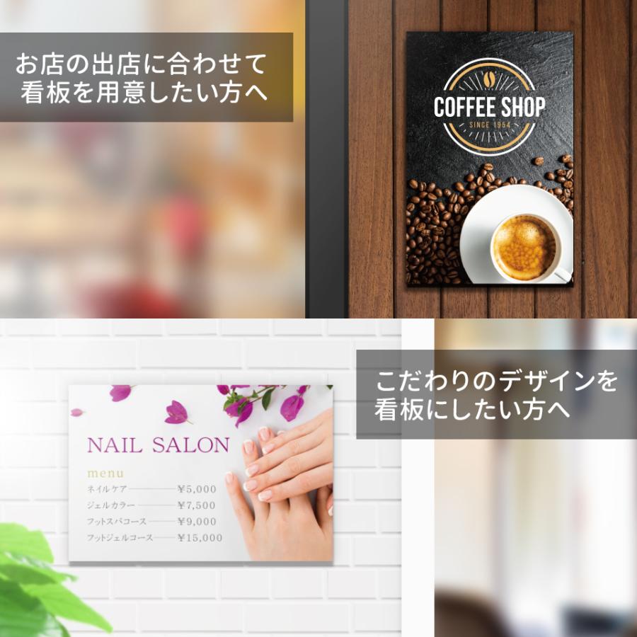 看板 屋外 製作 看板立て 表札 おしゃれ シール 入稿 ミニ看板 オフィス プレート 企業 アクリル (ap-minik02) | IDEA MAKER | 02