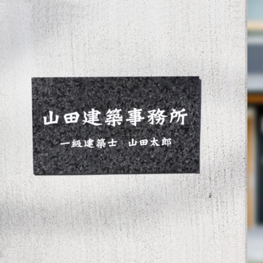 看板 屋外 製作 看板立て 表札 おしゃれ シール 入稿 ミニ看板 オフィス プレート 企業 アクリル (ap-minik02) | IDEA MAKER | 16