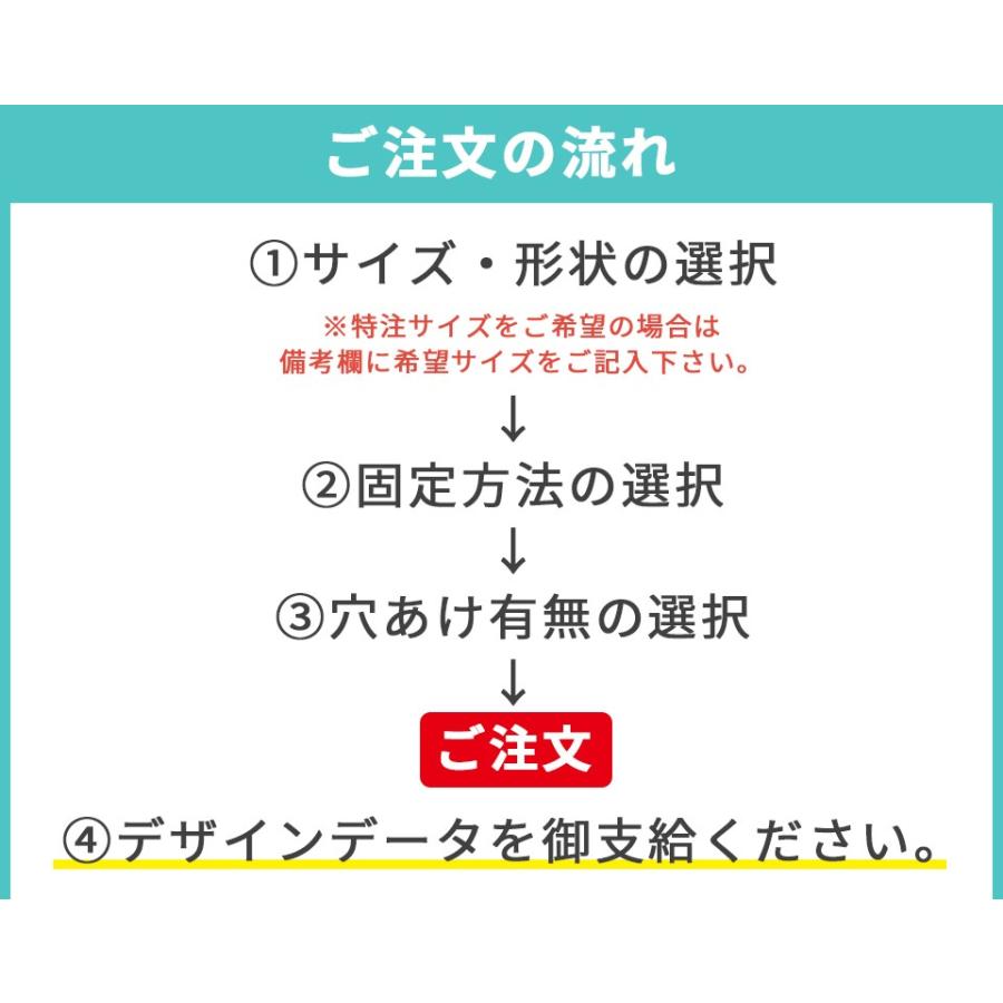 看板 屋外 製作 看板立て 表札 おしゃれ シール 入稿 ミニ看板 オフィス プレート 企業 アクリル (ap-minik02) | IDEA MAKER | 09