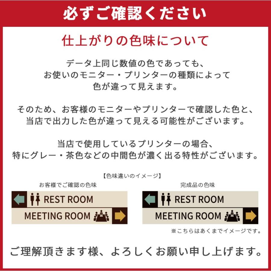 看板 屋外 製作 看板立て 表札 おしゃれ シール 入稿 ミニ看板 オフィス プレート 企業 アクリル (ap-minik02) | IDEA MAKER | 13