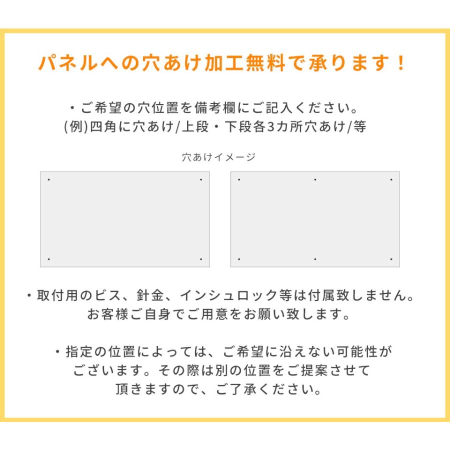 看板 屋外 製作 看板立て 表札 おしゃれ シール 入稿 ミニ看板 オフィス プレート 企業 アクリル (ap-minik02) | IDEA MAKER | 15