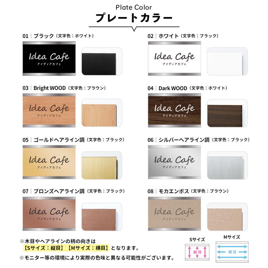 IDEA MAKER（アイデアメーカー） 看板 屋外 製作 看板立て 表札