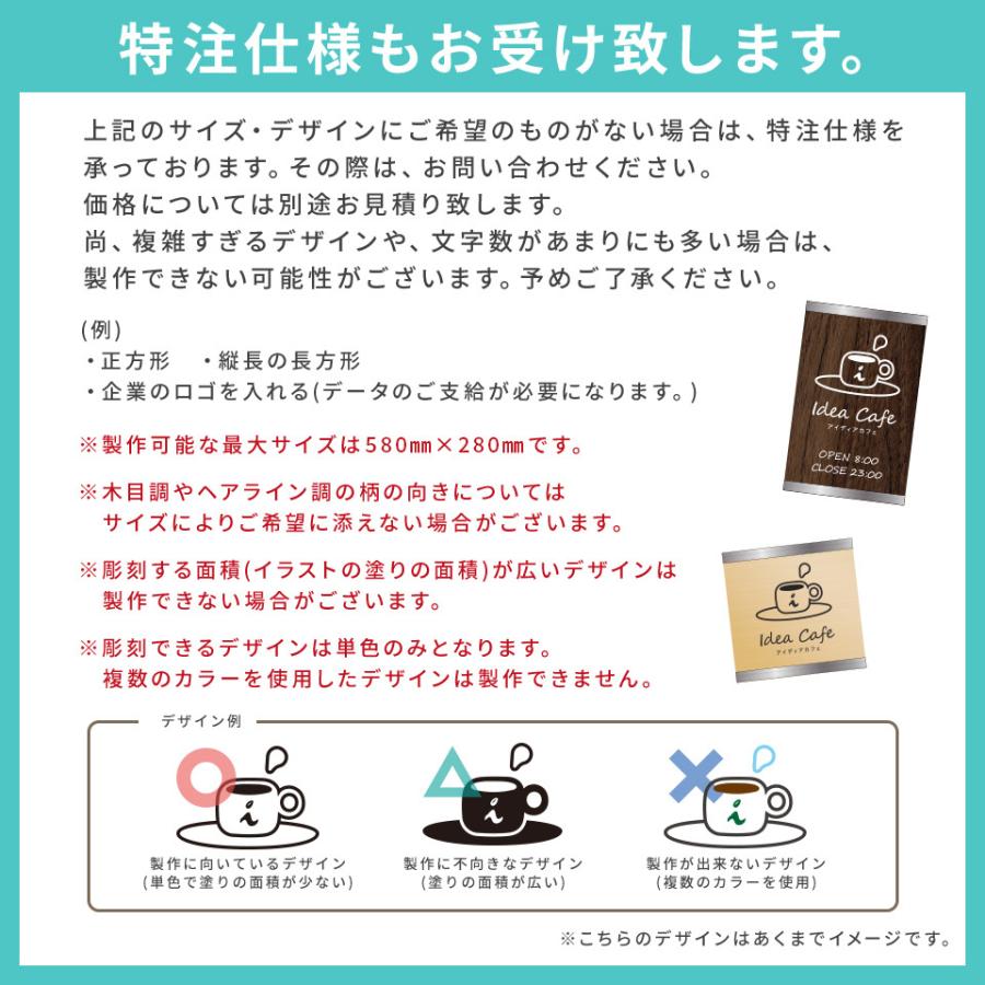 看板 屋外 製作 看板立て 表札 おしゃれ シール 入稿 ミニ看板 オフィス プレート 企業 アクリル (Cornice)(ap-minik04) | IDEA MAKER | 12