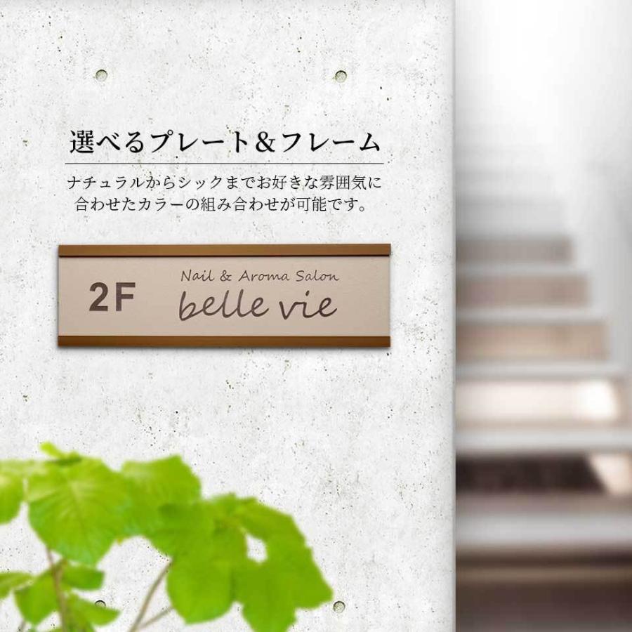 看板 屋外 製作 看板立て 表札 おしゃれ シール 入稿 ミニ看板 オフィス プレート 企業 アクリル (Cornice)(ap-minik04) | IDEA MAKER | 13