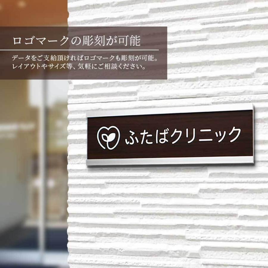 看板 屋外 製作 看板立て 表札 おしゃれ シール 入稿 ミニ看板 オフィス プレート 企業 アクリル (Cornice)(ap-minik04) | IDEA MAKER | 14