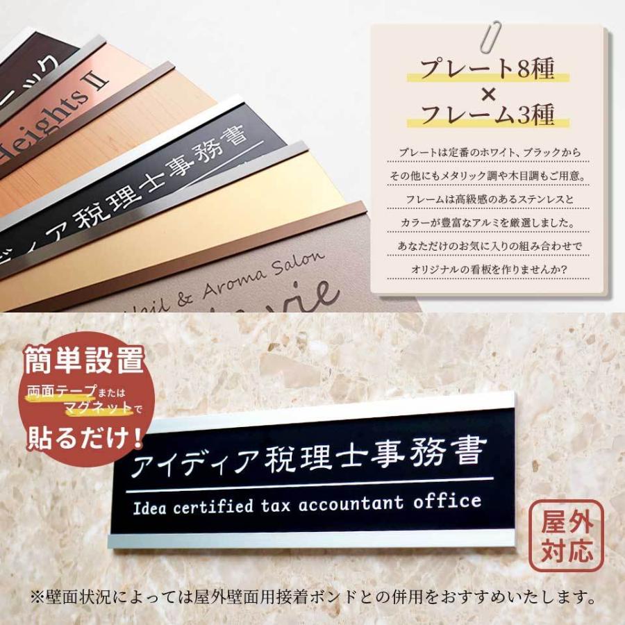看板 屋外 製作 看板立て 表札 おしゃれ シール 入稿 ミニ看板 オフィス プレート 企業 アクリル (Cornice)(ap-minik04) | IDEA MAKER | 15