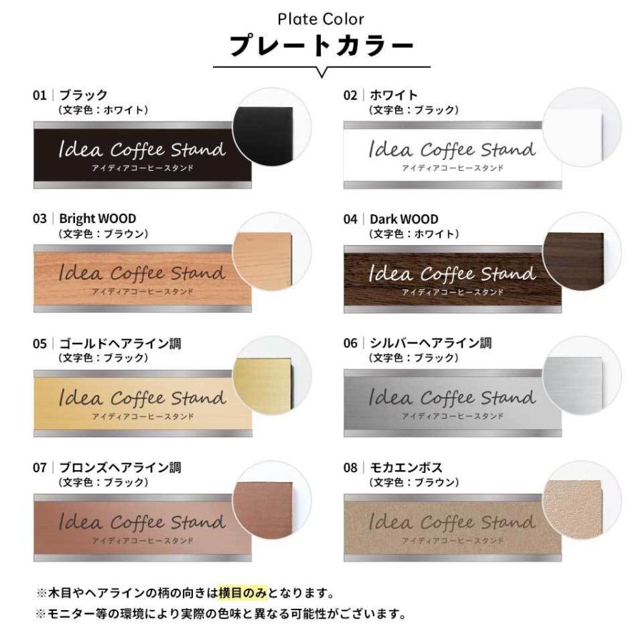 看板 屋外 製作 看板立て 表札 おしゃれ シール 入稿 ミニ看板 オフィス プレート 企業 アクリル (Cornice)(ap-minik04) | IDEA MAKER | 04