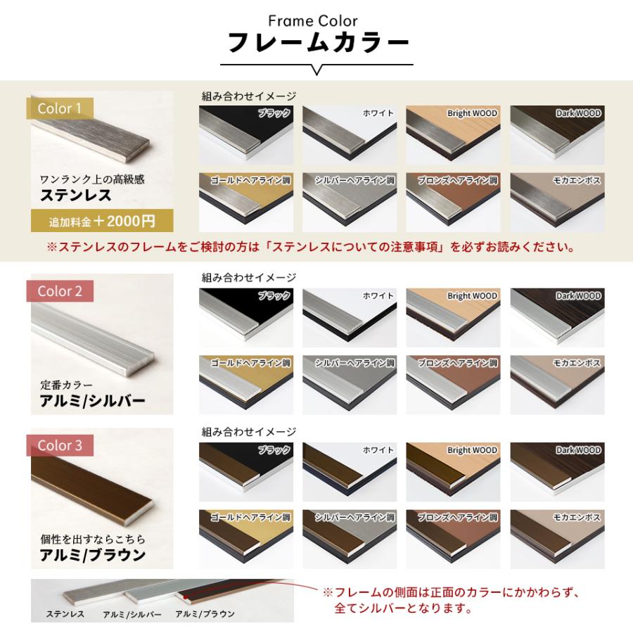 看板 屋外 製作 看板立て 表札 おしゃれ シール 入稿 ミニ看板 オフィス プレート 企業 アクリル (Cornice)(ap-minik04) | IDEA MAKER | 06