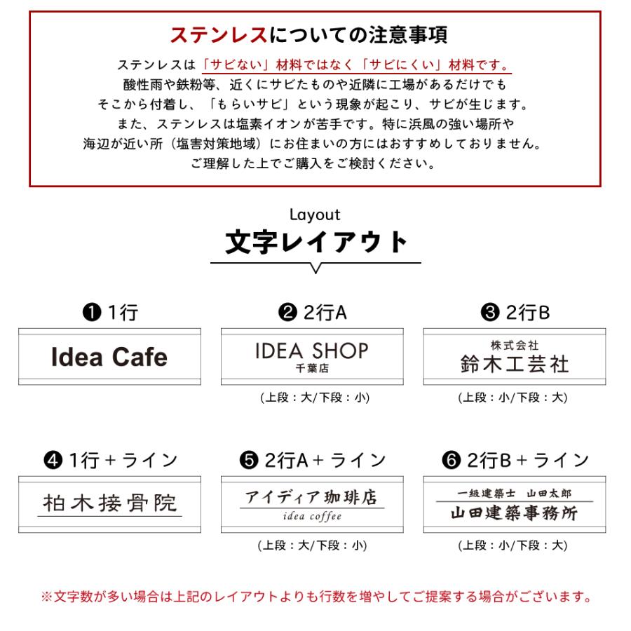 看板 屋外 製作 看板立て 表札 おしゃれ シール 入稿 ミニ看板 オフィス プレート 企業 アクリル (Cornice)(ap-minik04) | IDEA MAKER | 07