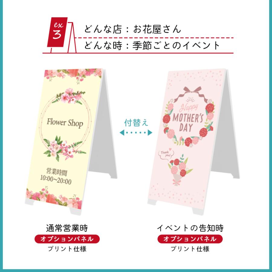 (スタンド看板用 オプションパネル3 黒板 ホワイトボードタイプ) 板面340×670mm (本体別売り) A型看板 両面 シール プレート 看板 店舗用  おしゃれ マグネット | IDEA MAKER | 15