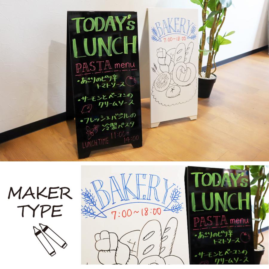 (スタンド看板用 オプションパネル3 黒板 ホワイトボードタイプ) 板面340×670mm (本体別売り) A型看板 両面 シール プレート 看板 店舗用  おしゃれ マグネット | IDEA MAKER | 08