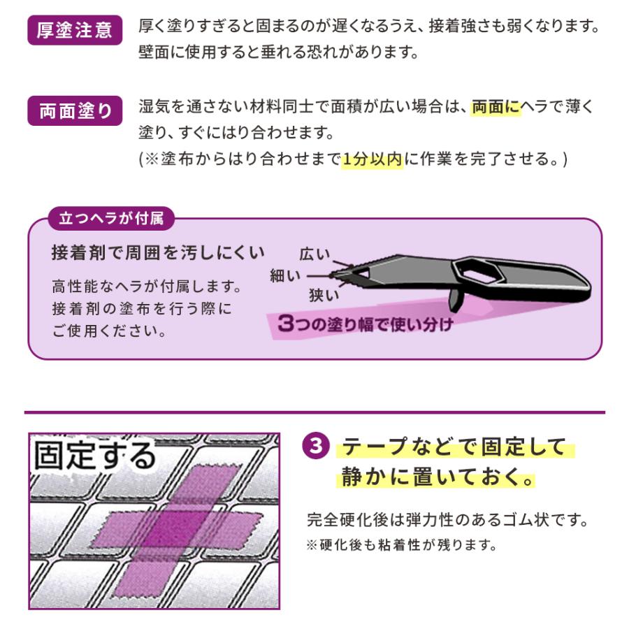(当店表札購入者限定) コニシボンド ウルトラ多用途ＳＵ プレミアムハード (25ml) 表札の取り付けにオススメ | ブランド登録なし | 04