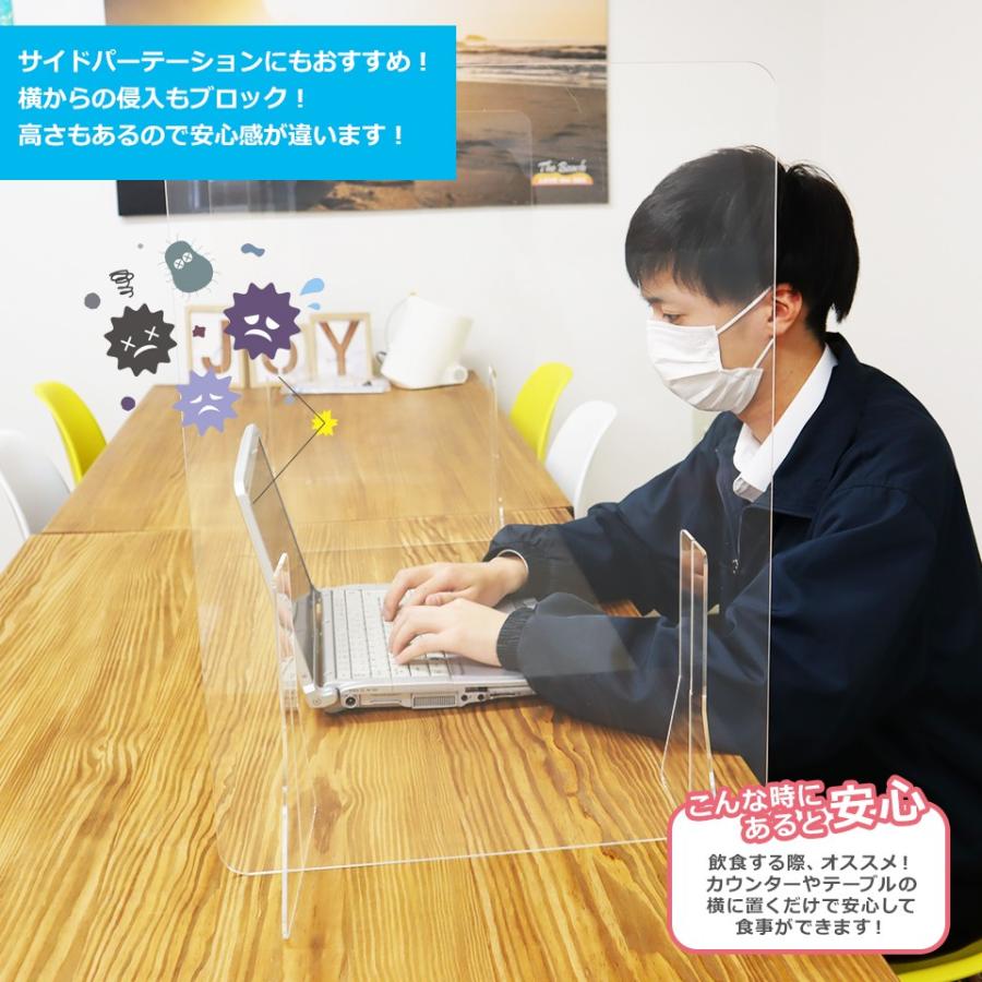 コロナウイルス 対策グッズ クリアパーテーションスタンド (ハーフ) アクリル板 飛沫防止 受付 カウンター 飛沫 シールド | ブランド登録なし | 03