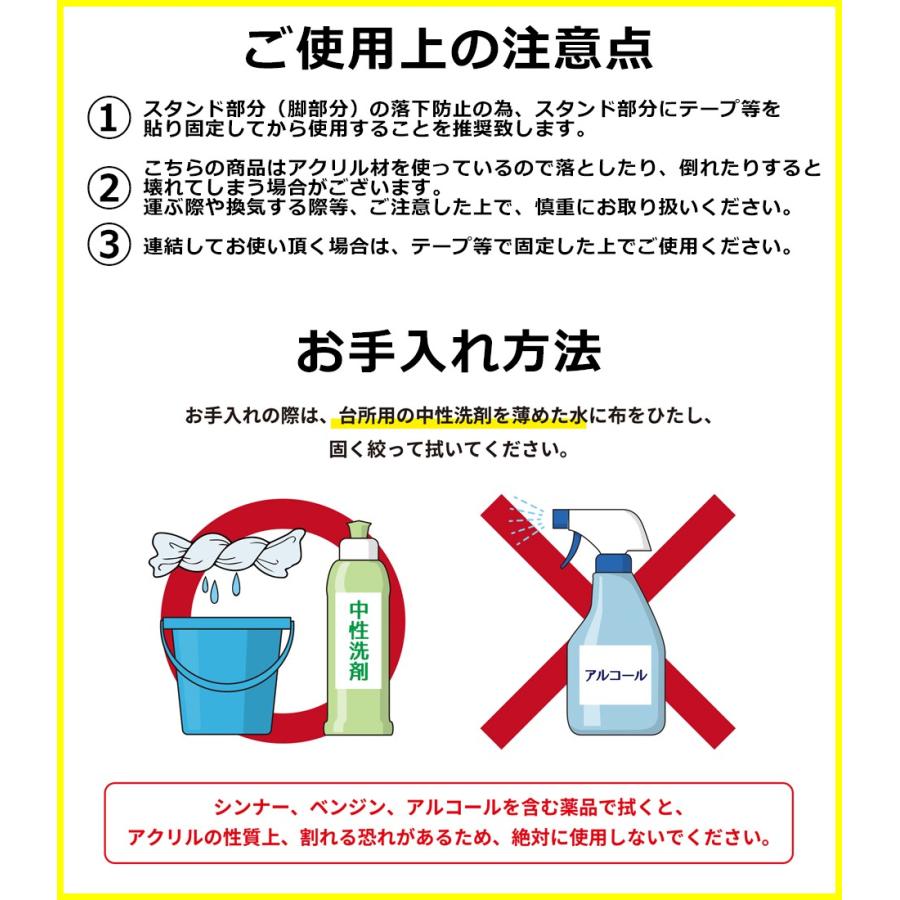 コロナ対策グッズ コロナウイルス 対策グッズ クリアパーテーションスタンド (ハーフ