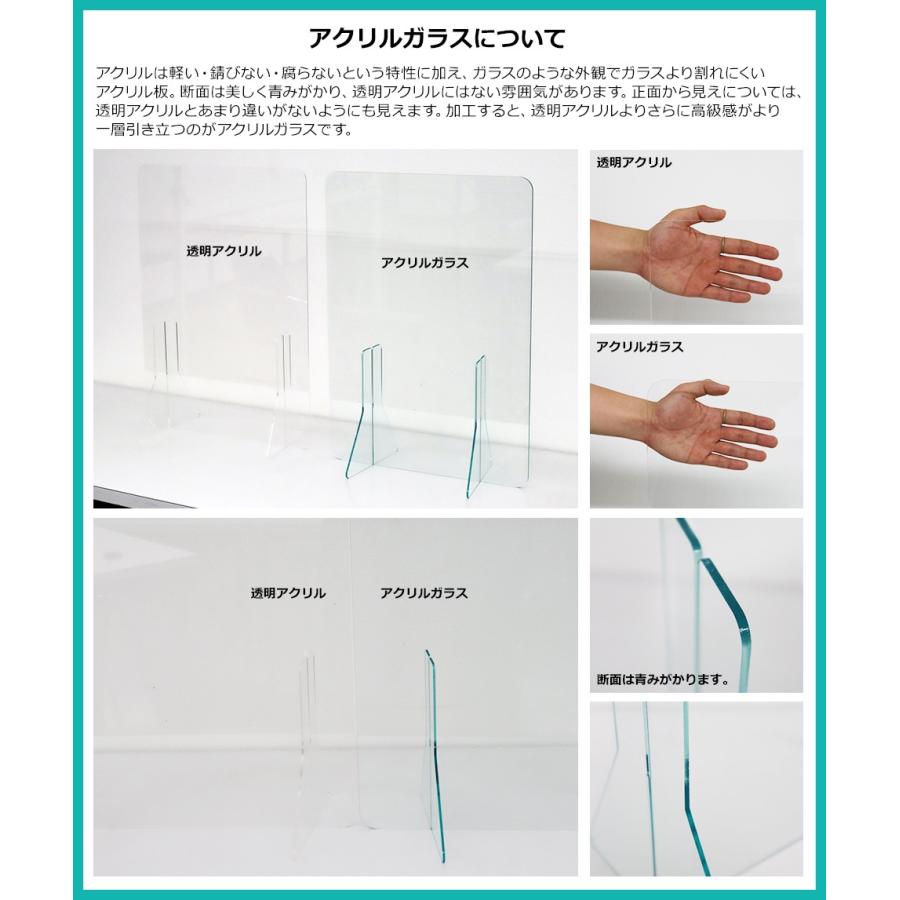 コロナ対策グッズ 学校机にもお勧め 一人用卓上デスクパーテーション アクリル板 透明 飛沫防止 W600 H580 Mm 厚み3mm C Goods04 Idea Maker 通販 Yahoo ショッピング