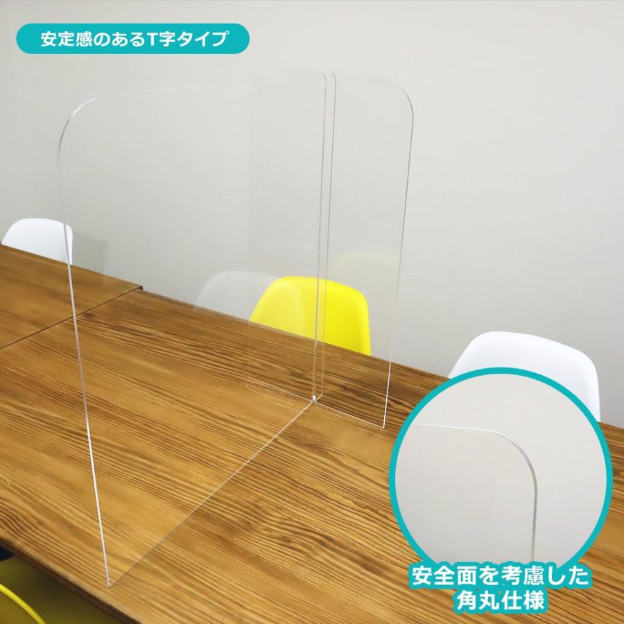 コロナウイルス 対策グッズ T字置き型 パーテーションスタンド アクリル板 透明 飛沫防止 W570×H580(mm) 厚み3mm | ブランド登録なし | 03