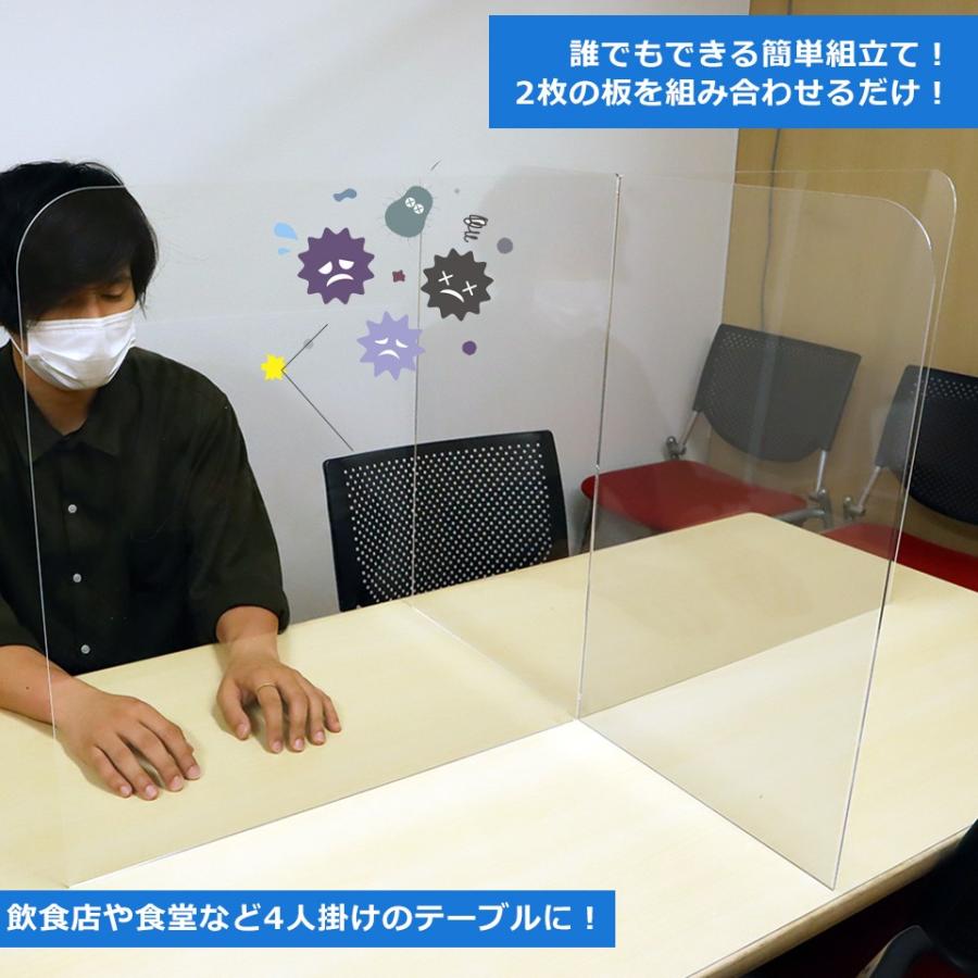コロナ 対策グッズ 4人用 クロスパーテーションスタンド アクリル板 透明 飛沫防止 W1150×H580(mm) 厚み3mm | ブランド登録なし | 01