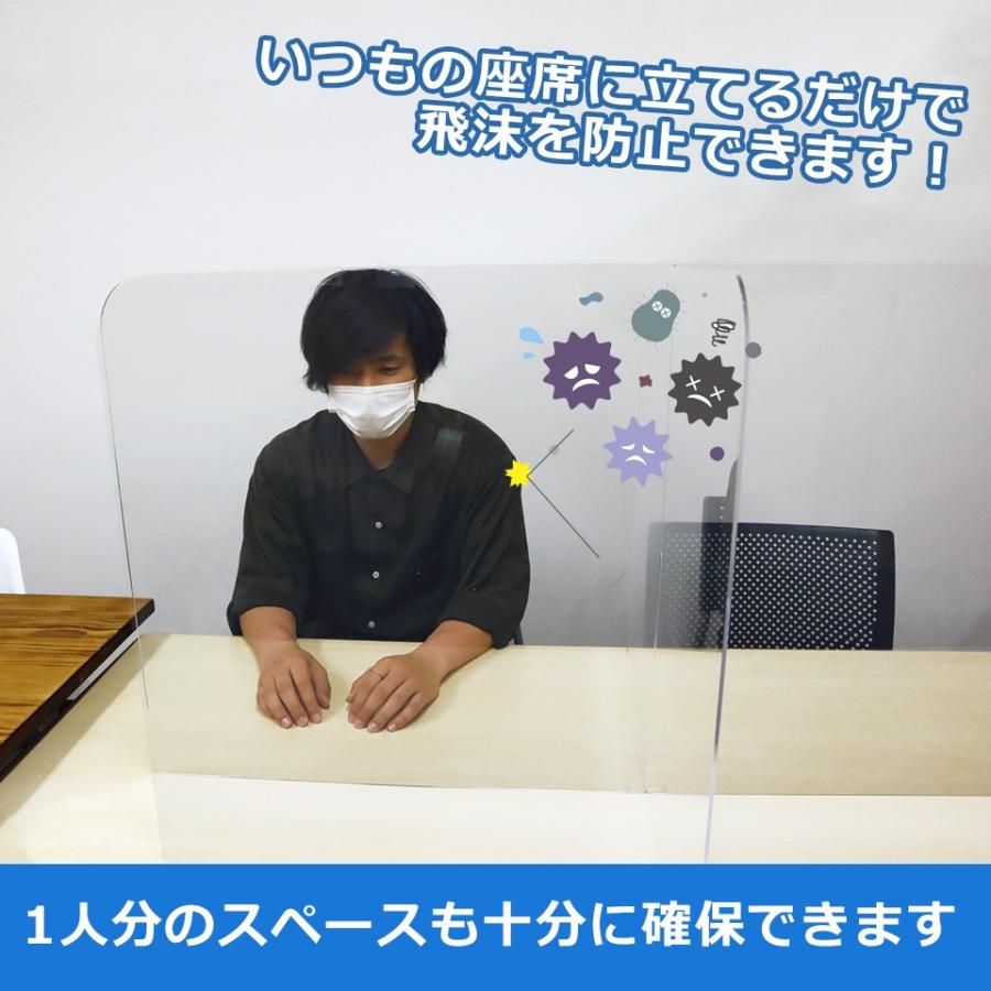 コロナ 対策グッズ 4人用 クロスパーテーションスタンド アクリル板 透明 飛沫防止 W1150×H580(mm) 厚み3mm | ブランド登録なし | 04
