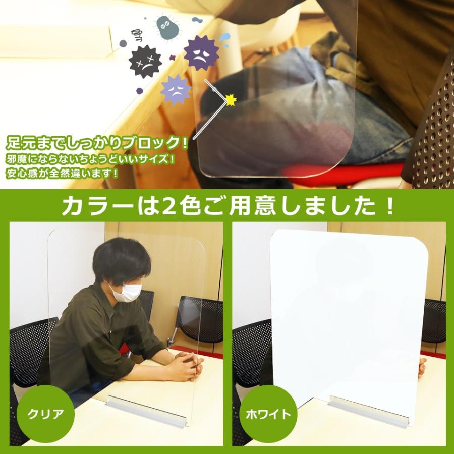 コロナウイルス 対策グッズ 固定式横並び用 パーテーション　アクリル板　透明　飛沫防止　W580×H750(mm) 厚み3mm | ブランド登録なし | 05