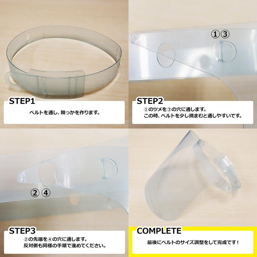 クリアフェイスシールド 透明 飛沫防止 受付 カウンター 接客 シールド マスク 医療 帽子 シールドマスク  フェイスガード 飲食店 オフィス 病院 | ブランド登録なし | 04