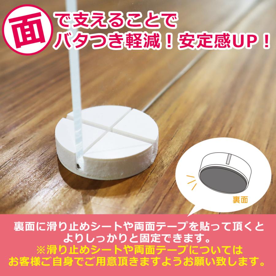 コロナウイルス 対策グッズ パーテーション用 オプションパーツ しろまる君  2個/1セット (パーテーション本体は別途ご購入下さい) | ブランド登録なし | 03