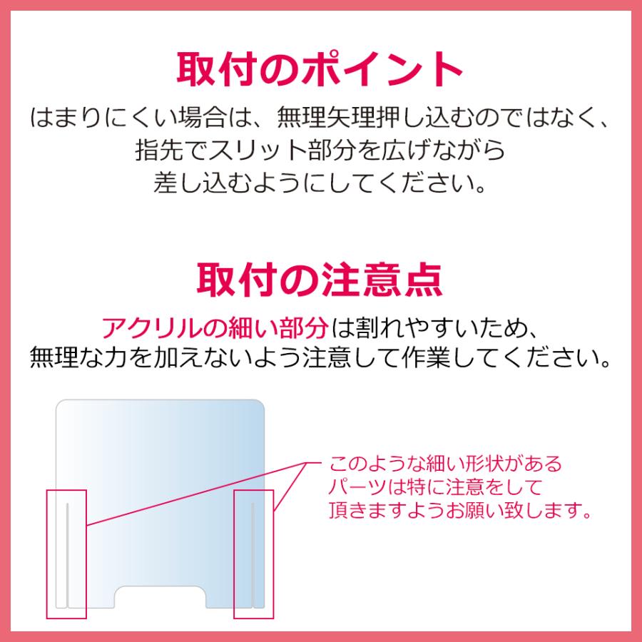 コロナウイルス 対策グッズ パーテーション用 オプションパーツ コロナウイルス 対策グッズ パーテーション用 オプションパーツ