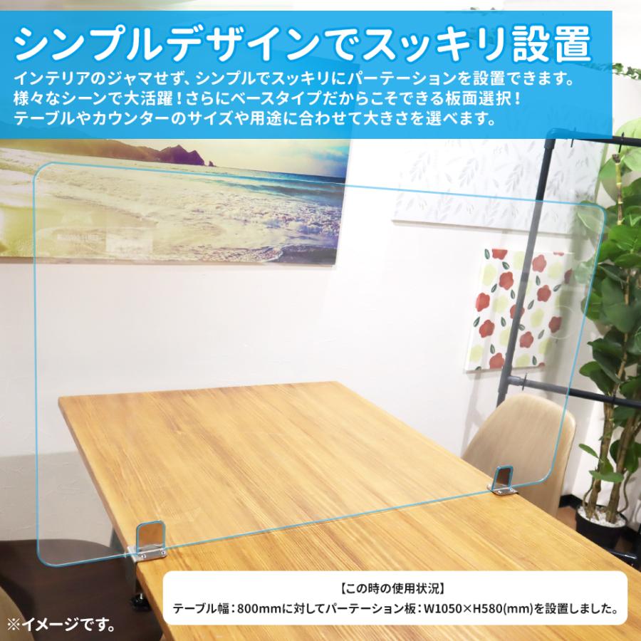 コロナウィルス 対策グッズ クリアパーテーションスタンド パーテーション固定金具 ベースタイプ 金具のみ販売 アクリル板 飛沫防止 受付 カウンター C Goods14 Base Idea Maker 通販 Yahoo ショッピング