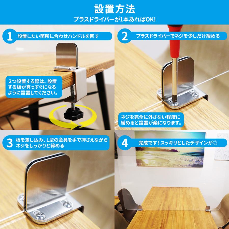 コロナウィルス 対策グッズ】クリアパーテーションスタンド【パーテーション固定金具(ベースタイプ)】【金具のみ販売】アクリル板 飛沫防止 受付 カウンター :c-goods14-base:IDEA MAKER - 通販 - Yahoo!ショッピング コロナウィルス 対策グッズ】クリアパーテーションスタンド【パーテーション固定金具(ベースタイプ)】【金具のみ販売】アクリル板 飛沫防止 受付 カウンター :c-goods14-base:IDEA MAKER - 通販 - Yahoo!ショッピング